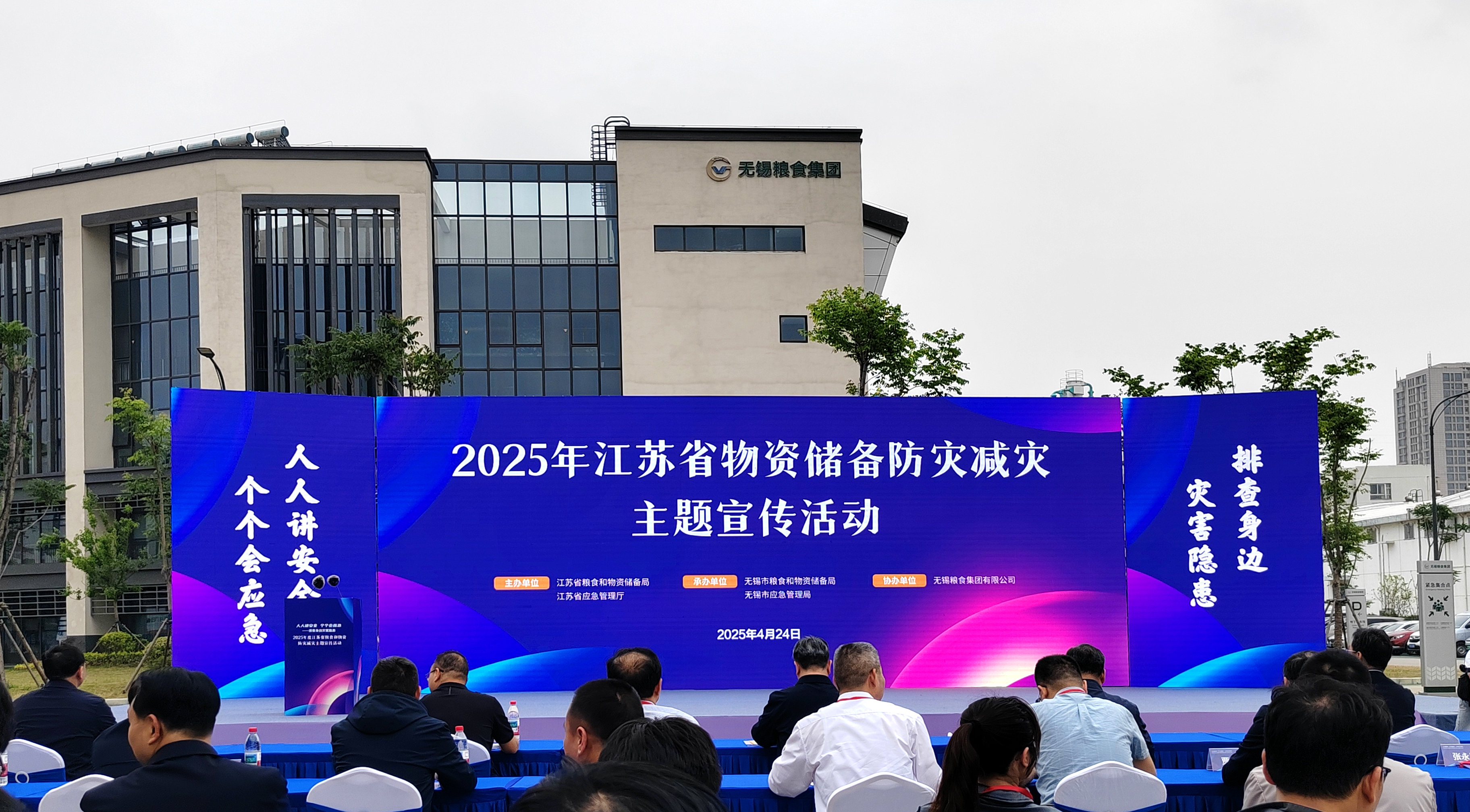 微信图片_20250425103311.jpg