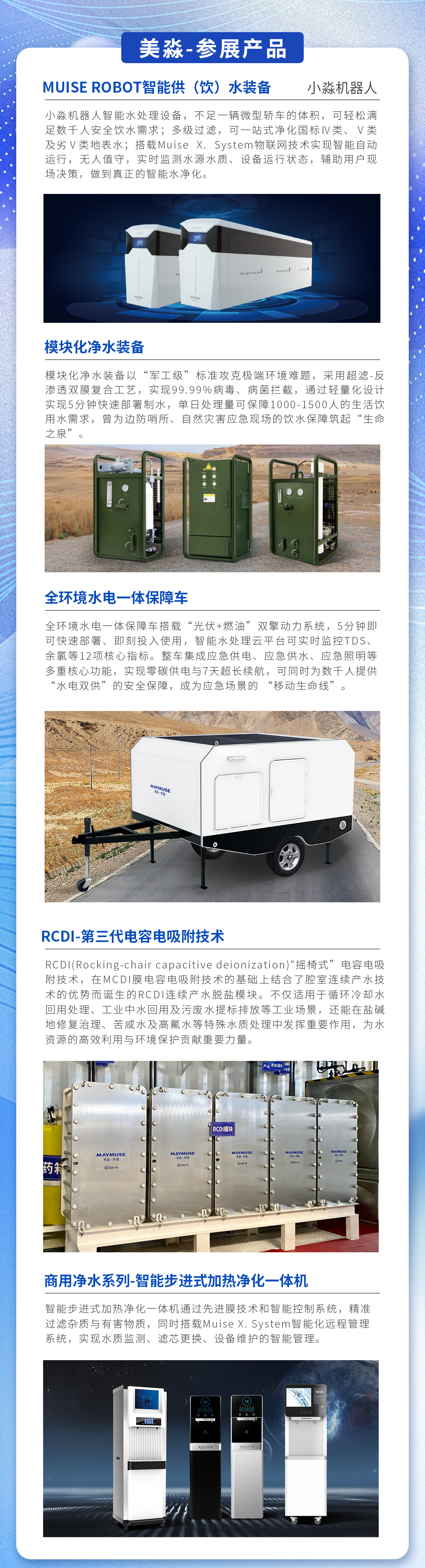 邀请函海报_02.jpg
